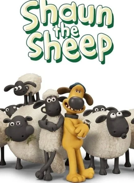 سریال بره ناقلا-shaun the sheep
