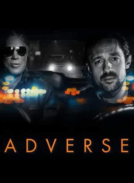 فیلم نامطلوب-adverse