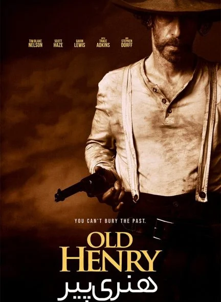 فیلم هنری پیر-old henry