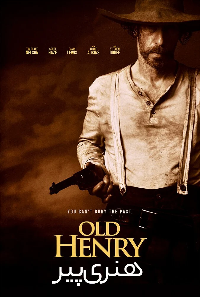 فیلم هنری پیر-old henry