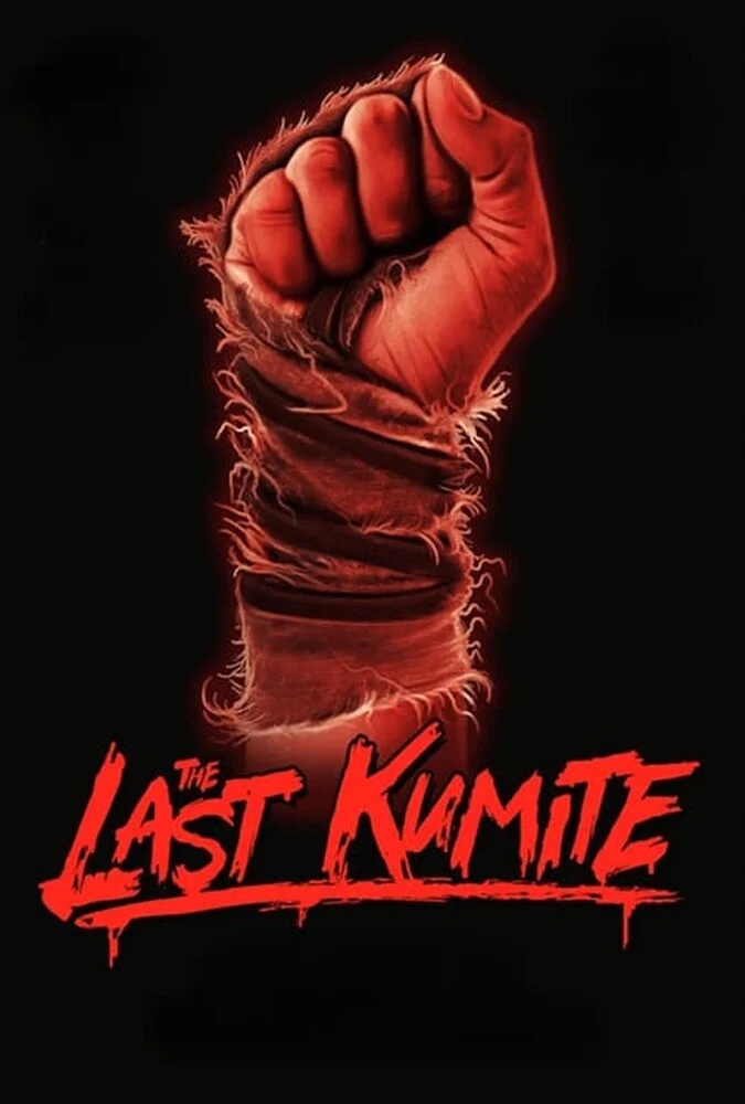 فیلم آخرین کومیته-the last kumite