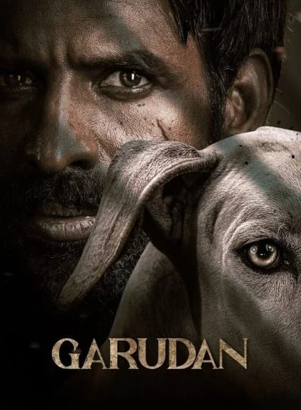 فیلم گارودان-garudan