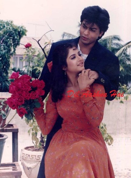 فیلم دل آشنا-dil aashna hai