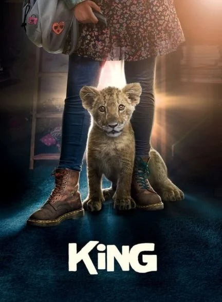 فیلم کینگ-king