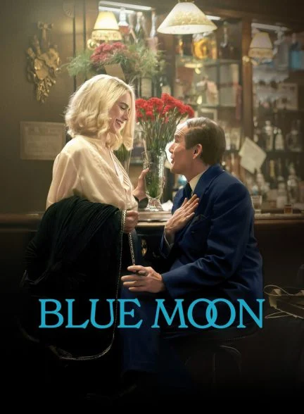 فیلم ماه آبی-blue moon