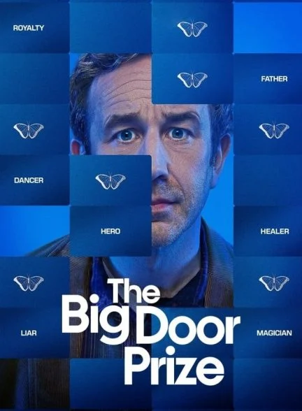 سریال جایزه در بزرگ-the big door prize