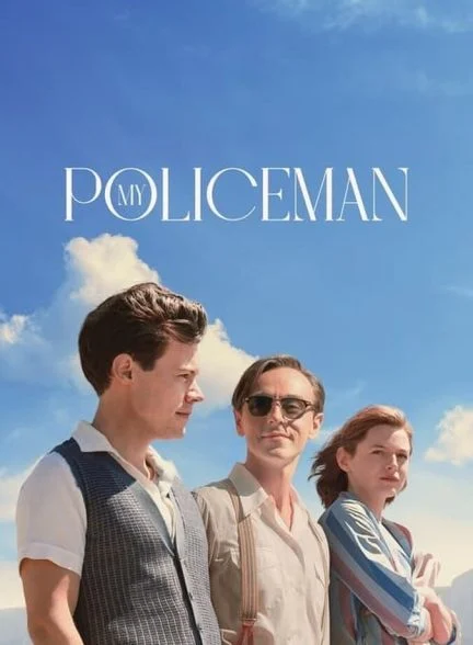 فیلم پلیس من-my policeman