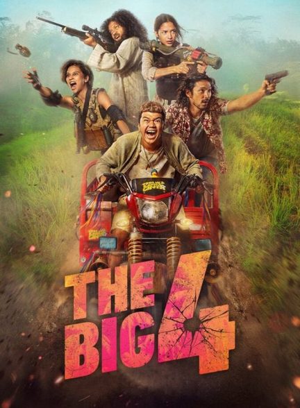 فیلم چهار آدمکش خفن-the big 4