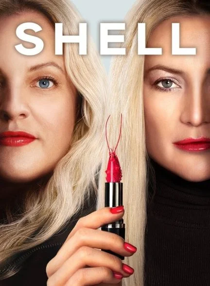 فیلم پوسته-shell