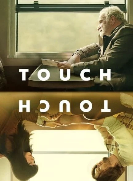 فیلم لمس-touch