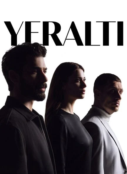 سریال زیرزمین-yeralti