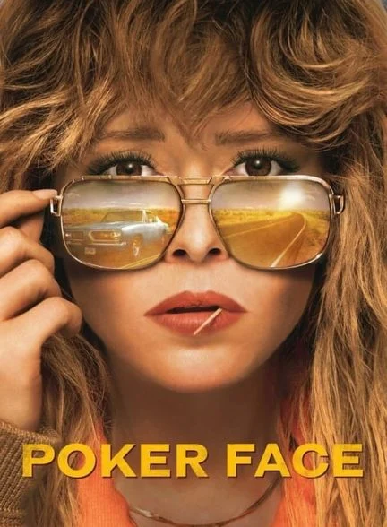سریال پوکر فیس-poker face