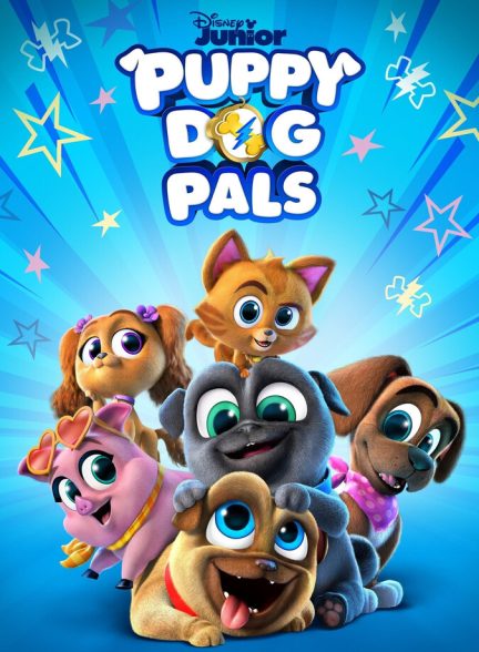 سریال هاپوهای ماجراجو-puppy dog pals