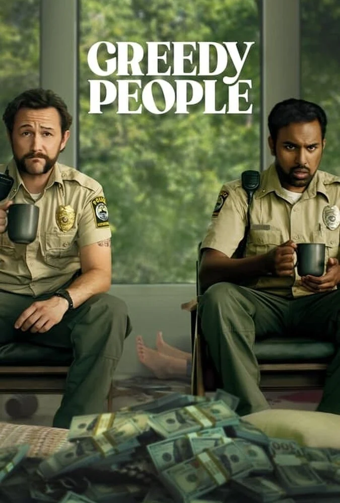 فیلم مردم حریص 2024