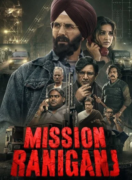 فیلم عملیات رانیگنج-mission raniganj