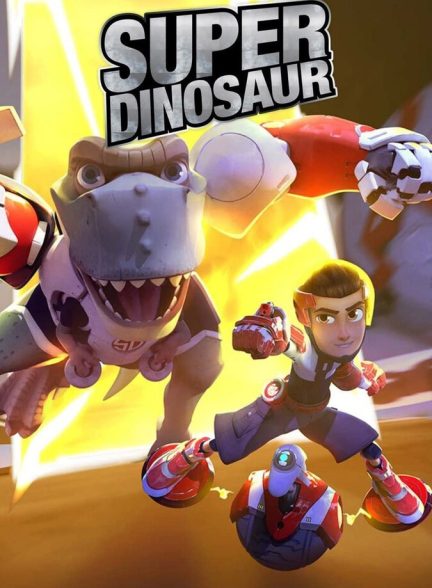 سریال سوپر دایناسور-super dinosaur