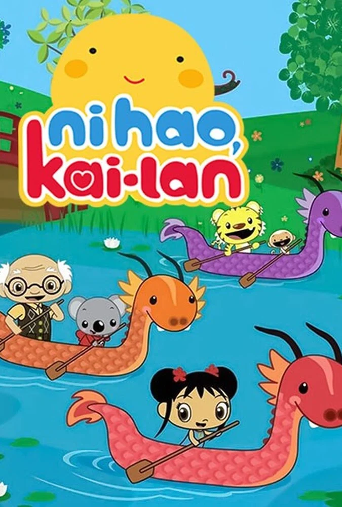سریال سلام کایلان!-ni hao, kai-lan