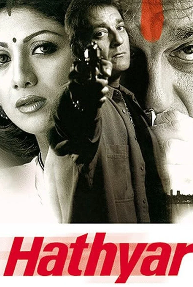 فیلم دار و دسته بمبئی-hathyar