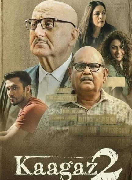 فیلم کاغذ 2-kaagaz 2