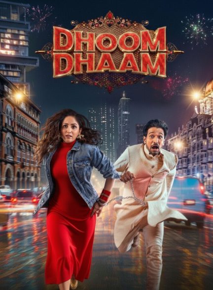 فیلم بلوا-dhoom dhaam