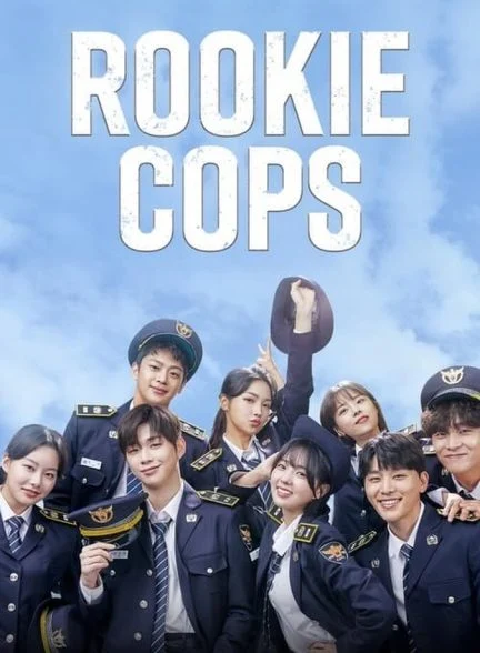 سریال پلیس‌های تازه‌کار-rookie cops