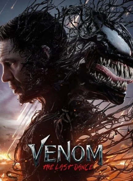 فیلم ونوم: آخرین رقص-venom: the last dance