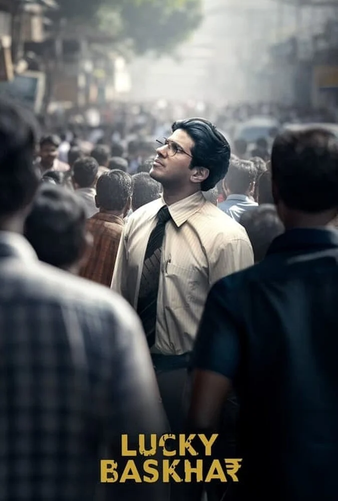 پوستر فیلم باسخار خوش‌شانس