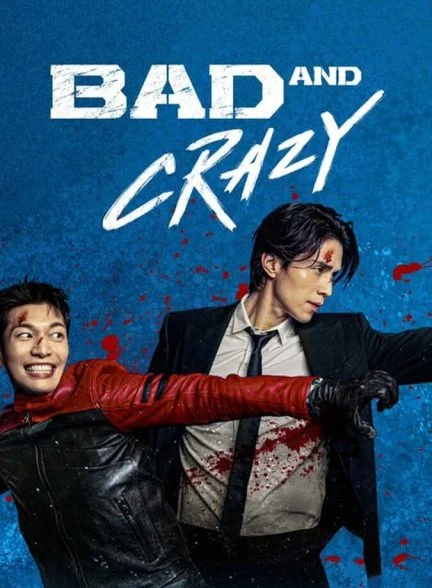 سریال بد و دیوانه-bad and crazy