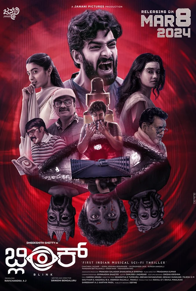 فیلم پلک زدن-blink