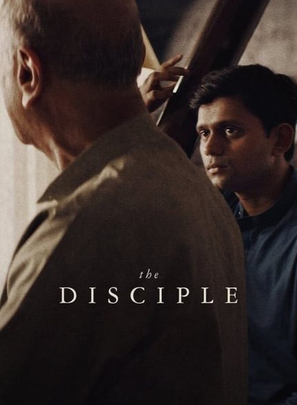 فیلم شاگرد-the disciple