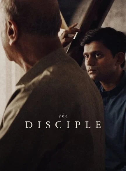 فیلم شاگرد-the disciple