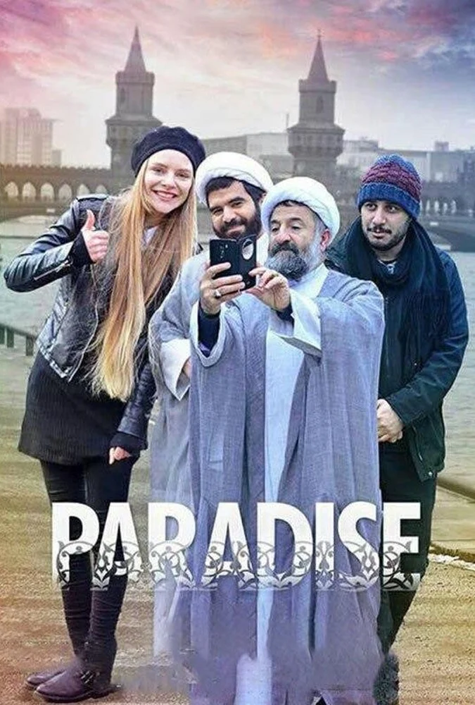 پوستر فیلم پارادایس با بازی جواد عزتی و مهران رجبی