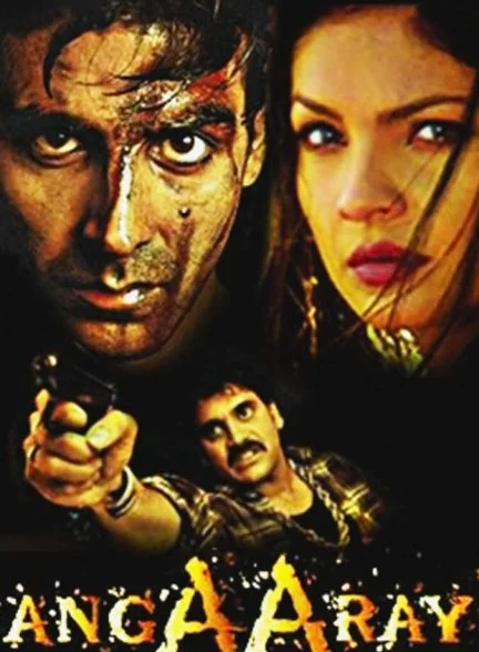 فیلم شعله های آتش-angaaray