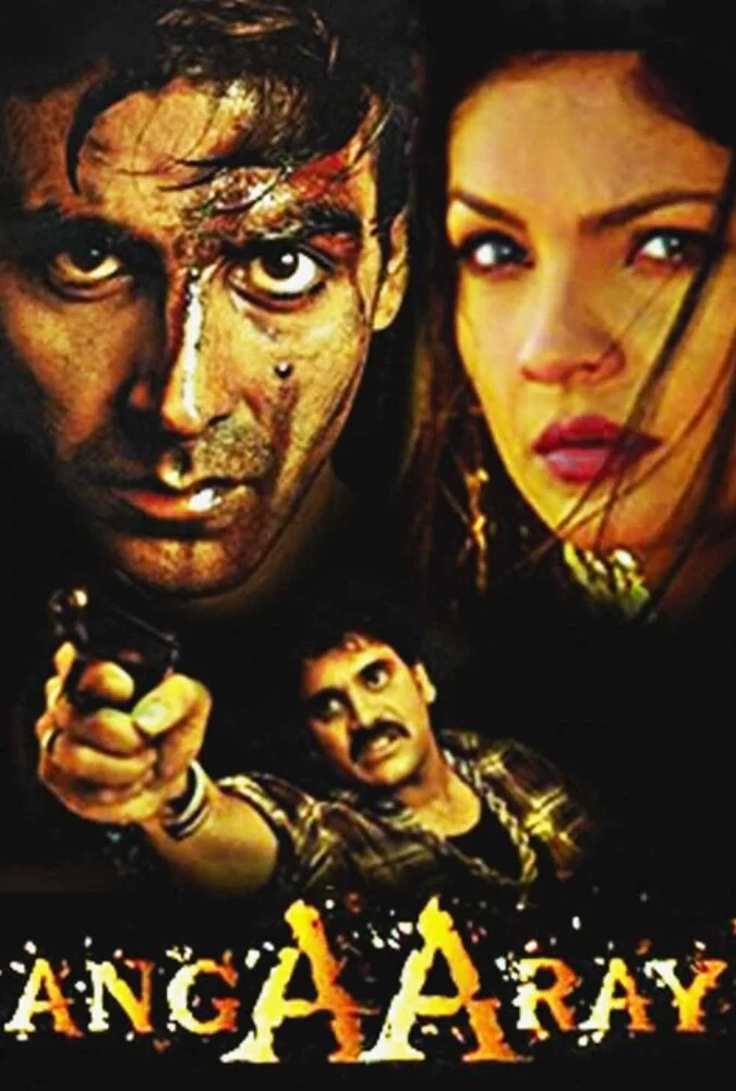 پوستر فیلم شعله های آتش 1998