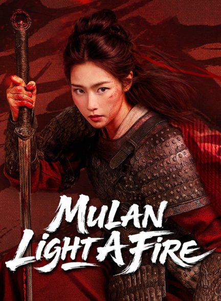 فیلم مولان: آتش سرنوشت-Mulan: Fire of Destiny