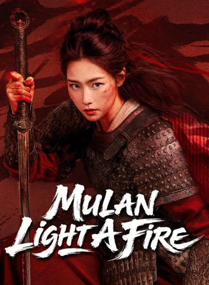 فیلم مولان: آتش سرنوشت-Mulan: Fire of Destiny
