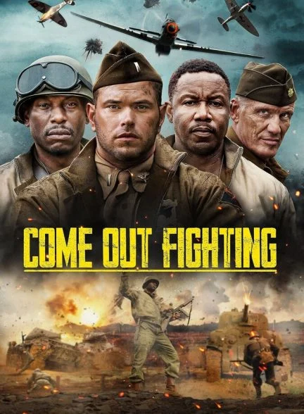 فیلم برای مبارزه به میدان بیا-come out fighting