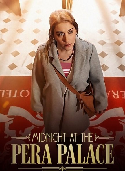 سریال نیمه شب در عمارت پرا-midnight at the pera palace