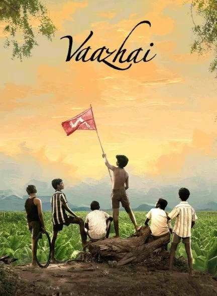 فیلم سایه نخل-vaazhai