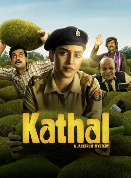 فیلم کاتال: راز جک فروت-kathal: a jackfruit mystery