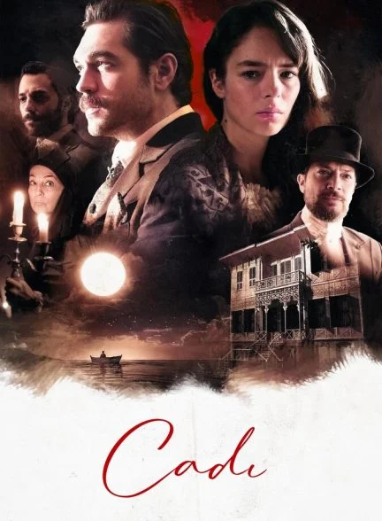 فیلم راز کادی-the cadi