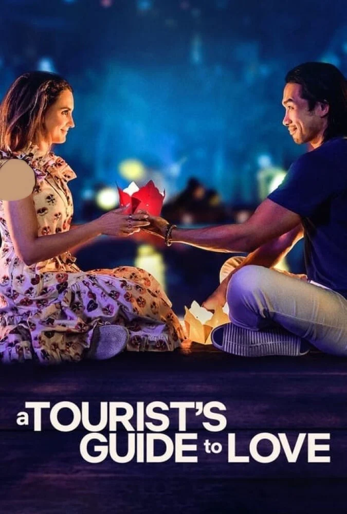 صحنه‌ای از فیلم راهنمای گردشگران به سوی عشق با بازی ریچل لی کوک و اسکات لی