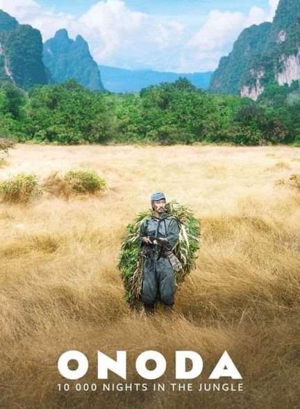 فیلم ONODA: 10000 شب در جنگل-onoda: 10000 nights in the jungle