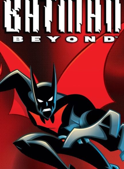 سریال بتمن بیاند-batman beyond