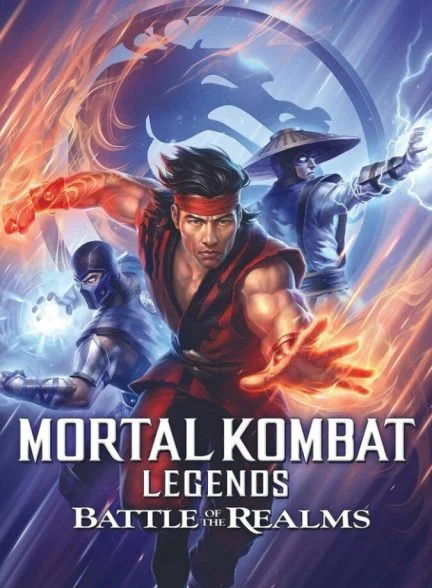 فیلم مورتال کمبت: نبرد قلمروها-mortal kombat legends: battle of the realms