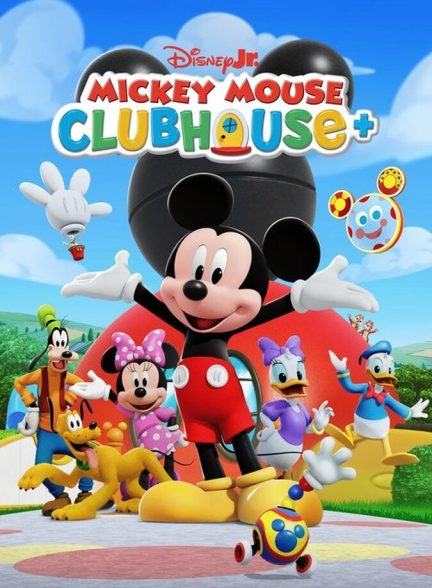 سریال ماموریت بزرگ میکی-mickey mouse clubhouse+