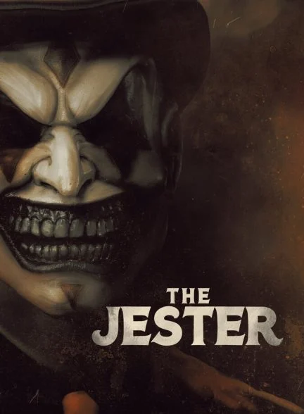 فیلم دلقک-the jester