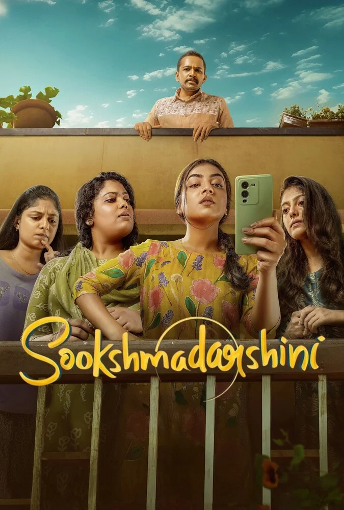 فیلم میکروسکوپ (Sookshmadarshini) – معمایی هیجان‌انگیز به کارگردانی ام‌سی جیتین