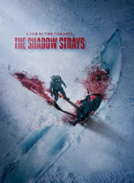 فیلم سایه های ولگرد-the shadow strays