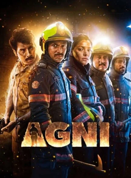 فیلم آتش-agni